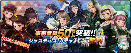 画像ギャラリー No.006のサムネイル画像 / 「三極ジャスティス」が本日正式サービスを開始。2040年の日本を舞台に，3つの陣営が激突するストラテジーゲーム