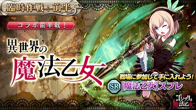画像ギャラリー No.003のサムネイル画像 / 「三極ジャスティス」，公開生放送を8月26日に開催