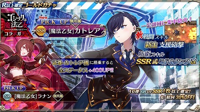 画像ギャラリー No.004のサムネイル画像 / 「三極ジャスティス」，公開生放送を8月26日に開催