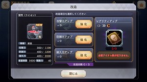 画像ギャラリー No.007のサムネイル画像 / 「三極ジャスティス」，公開生放送を8月26日に開催