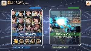 画像ギャラリー No.008のサムネイル画像 / 「三極ジャスティス」，公開生放送を8月26日に開催