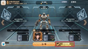 画像ギャラリー No.009のサムネイル画像 / 「三極ジャスティス」，公開生放送を8月26日に開催