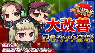 画像ギャラリー No.010のサムネイル画像 / 「三極ジャスティス」，公開生放送を8月26日に開催