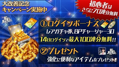 画像ギャラリー No.011のサムネイル画像 / 「三極ジャスティス」，公開生放送を8月26日に開催