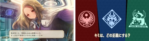 画像ギャラリー No.006のサムネイル画像 / 「三極ジャスティス」,新章”北関東戦役”が本日開幕。SSR確定ガチャチケットプレゼントも
