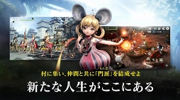 ブレイドアンドソウル レボリューション