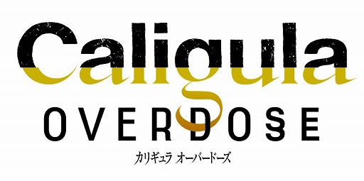 画像ギャラリー No.001のサムネイル画像 / TVアニメ「Caligula -カリギュラ-」2018年4月に放映開始＆PS4向けフルリメイク「Caligula Overdose/カリギュラ オーバードーズ」が5月17日に発売決定