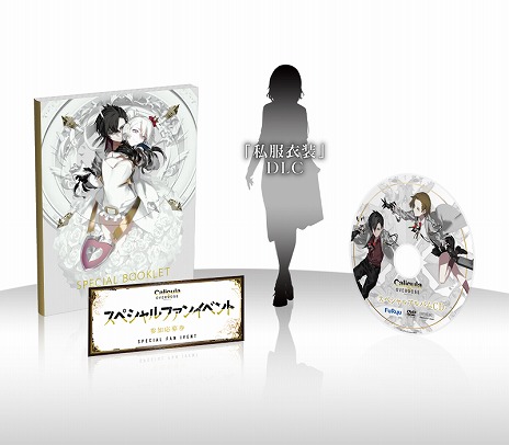 画像ギャラリー No.002のサムネイル画像 / TVアニメ「Caligula -カリギュラ-」2018年4月に放映開始＆PS4向けフルリメイク「Caligula Overdose/カリギュラ オーバードーズ」が5月17日に発売決定