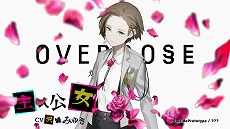 画像ギャラリー No.003のサムネイル画像 / TVアニメ「Caligula -カリギュラ-」2018年4月に放映開始＆PS4向けフルリメイク「Caligula Overdose/カリギュラ オーバードーズ」が5月17日に発売決定
