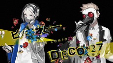 画像ギャラリー No.005のサムネイル画像 / TVアニメ「Caligula -カリギュラ-」2018年4月に放映開始＆PS4向けフルリメイク「Caligula Overdose/カリギュラ オーバードーズ」が5月17日に発売決定