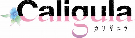 画像ギャラリー No.007のサムネイル画像 / TVアニメ「Caligula -カリギュラ-」2018年4月に放映開始＆PS4向けフルリメイク「Caligula Overdose/カリギュラ オーバードーズ」が5月17日に発売決定