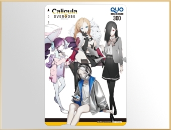 画像ギャラリー No.016のサムネイル画像 / 「Caligula Overdose」,店舗別購入特典のアイテム情報と画像を公開。全22種