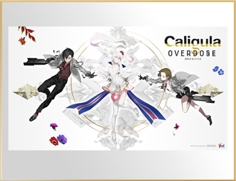 画像ギャラリー No.018のサムネイル画像 / 「Caligula Overdose」,店舗別購入特典のアイテム情報と画像を公開。全22種