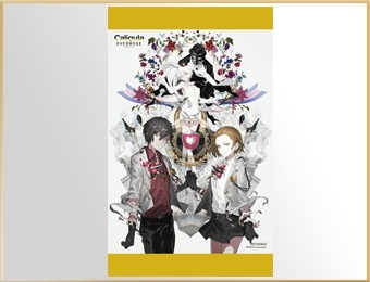 画像ギャラリー No.020のサムネイル画像 / 「Caligula Overdose」,店舗別購入特典のアイテム情報と画像を公開。全22種