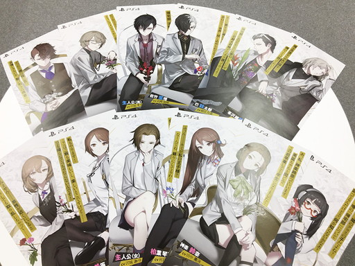 画像ギャラリー No.002のサムネイル画像 / 「Caligula Overdose」箔押しポスターなどの当たるキャンペーンが開催