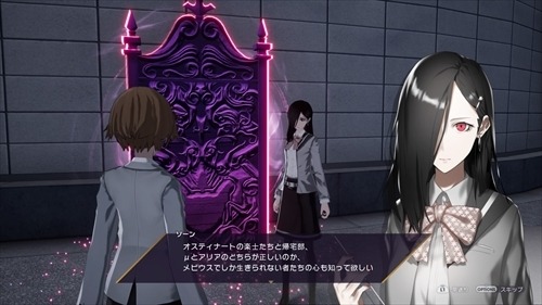 画像ギャラリー No.012のサムネイル画像 / 「Caligula Overdose」,マルチエンディング要素が公開。楽士&帰宅部ルートの詳細も