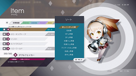 画像ギャラリー No.003のサムネイル画像 / 「Caligula Overdose/カリギュラ オーバードーズ」,発売当日のアップデート内容が明らかに