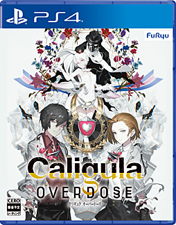 画像ギャラリー No.005のサムネイル画像 / 「Caligula Overdose/カリギュラ オーバードーズ」，発売当日のアップデート内容が明らかに