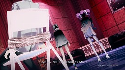 画像ギャラリー No.012のサムネイル画像 / 歪んだ楽園の真実を暴き出せ。「Caligula Overdose/カリギュラ オーバードーズ」のプレイレポートを掲載