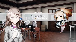 画像ギャラリー No.014のサムネイル画像 / 歪んだ楽園の真実を暴き出せ。「Caligula Overdose/カリギュラ オーバードーズ」のプレイレポートを掲載