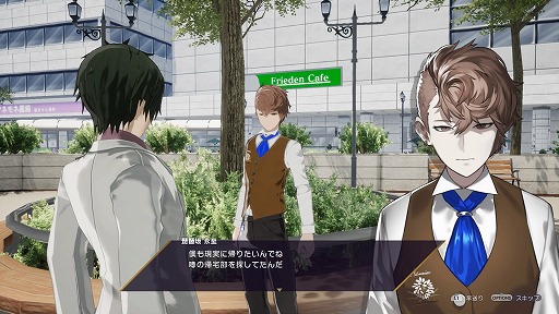 画像ギャラリー No.015のサムネイル画像 / 歪んだ楽園の真実を暴き出せ。「Caligula Overdose/カリギュラ オーバードーズ」のプレイレポートを掲載