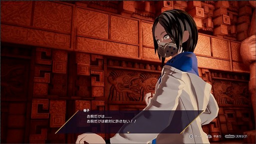 画像ギャラリー No.017のサムネイル画像 / 歪んだ楽園の真実を暴き出せ。「Caligula Overdose/カリギュラ オーバードーズ」のプレイレポートを掲載