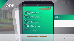画像ギャラリー No.022のサムネイル画像 / 歪んだ楽園の真実を暴き出せ。「Caligula Overdose/カリギュラ オーバードーズ」のプレイレポートを掲載