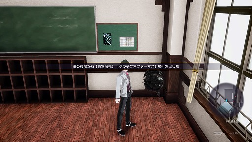 画像ギャラリー No.038のサムネイル画像 / 歪んだ楽園の真実を暴き出せ。「Caligula Overdose/カリギュラ オーバードーズ」のプレイレポートを掲載
