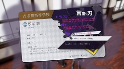画像ギャラリー No.042のサムネイル画像 / 歪んだ楽園の真実を暴き出せ。「Caligula Overdose/カリギュラ オーバードーズ」のプレイレポートを掲載