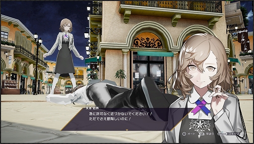 画像ギャラリー No.049のサムネイル画像 / 歪んだ楽園の真実を暴き出せ。「Caligula Overdose/カリギュラ オーバードーズ」のプレイレポートを掲載