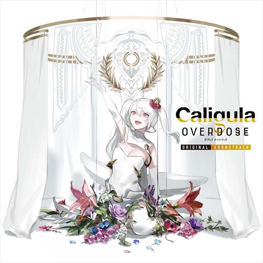 画像ギャラリー No.001のサムネイル画像 / 「Caligula Overdose」，オリジナル・サウンドトラックが本日発売