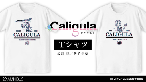 画像ギャラリー No.001のサムネイル画像 / アニメ「Caligula」から,「式島 律」「佐竹笙悟」のイラストTシャツが受注開始