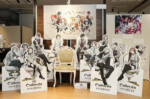 画像ギャラリー No.004のサムネイル画像 / 「Caligula -カリギュラ-」シリーズの3周年記念アート展で行われたトークショーをレポート。山中拓也プロデューサーと声優の斉藤壮馬さんがイケPを大いに語った
