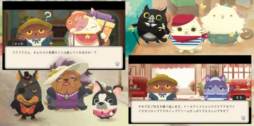 画像ギャラリー No.004のサムネイル画像 / 「猫のニャッホ」，Google Playべストオブ2018の「キュート＆カジュアル部門」に入賞