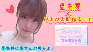 画像ギャラリー No.004のサムネイル画像 / 「猫のニャッホ」,キャラクター「シルク」の声優オーディショングランプリが決定