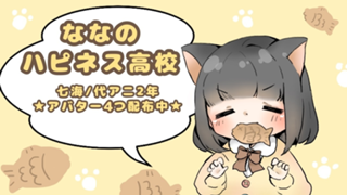 画像ギャラリー No.006のサムネイル画像 / 「猫のニャッホ」,キャラクター「シルク」の声優オーディショングランプリが決定