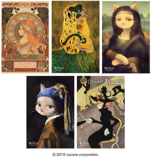 画像ギャラリー No.003のサムネイル画像 / 「猫のニャッホ 〜ニャ・ミゼラブル〜」の絵画ポストカードがセブン-イレブンの店頭マルチコピー機で販売開始