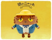 画像ギャラリー No.002のサムネイル画像 / 「猫のニャッホ」期間限定ショップが東京キャラクターストリートに登場