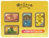 画像ギャラリー No.003のサムネイル画像 / 「猫のニャッホ」期間限定ショップが東京キャラクターストリートに登場