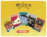 画像ギャラリー No.005のサムネイル画像 / 「猫のニャッホ」期間限定ショップが東京キャラクターストリートに登場
