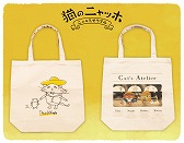 画像ギャラリー No.009のサムネイル画像 / 「猫のニャッホ」期間限定ショップが東京キャラクターストリートに登場