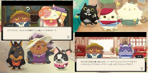 画像ギャラリー No.004のサムネイル画像 / 「猫のニャッホ」,Google Playで“キュート&カジュアル部門”大賞を受賞