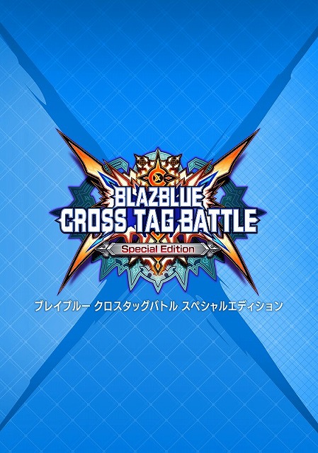 画像ギャラリー No.010のサムネイル画像 / 【速報】［EVO2019］「BBTAG」がVer.2.0に進化。「閃乱カグラ」から雪泉，「RWBY」からニオ，「アカツキ電光戦記」からアカツキ＆電光戦車が参戦