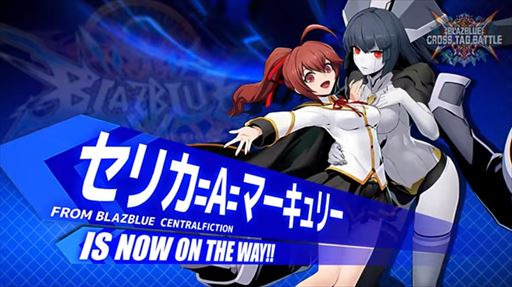 画像ギャラリー No.008のサムネイル画像 / 「BLAZBLUE CROSS TAG BATTLE」Ver.2.0にセリカ，エリザベス，足立，ヒルダ，スサノオの5キャラクターが参戦決定