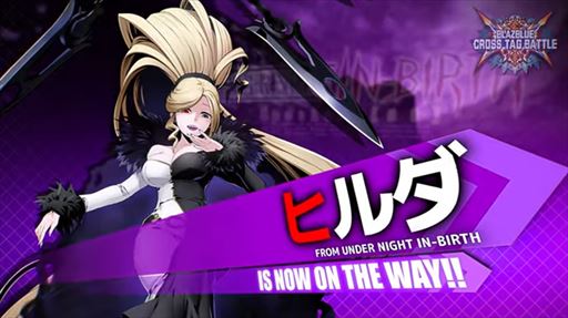 画像ギャラリー No.011のサムネイル画像 / 「BLAZBLUE CROSS TAG BATTLE」Ver.2.0にセリカ，エリザベス，足立，ヒルダ，スサノオの5キャラクターが参戦決定