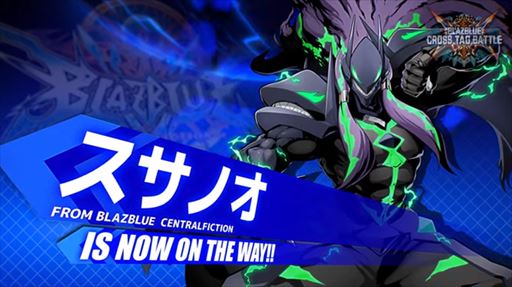 画像ギャラリー No.012のサムネイル画像 / 「BLAZBLUE CROSS TAG BATTLE」Ver.2.0にセリカ，エリザベス，足立，ヒルダ，スサノオの5キャラクターが参戦決定