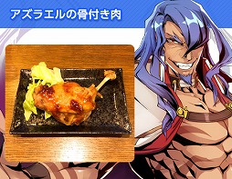 画像ギャラリー No.013のサムネイル画像 / 秋葉原・BAR HONESTで「BLAZBLUE」コラボBARの開催が決定。11月19日より