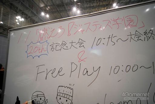 画像ギャラリー No.016のサムネイル画像 / ［EVO Japan］幕張メッセが熱くなったDay2まとめ。「ソウルキャリバーVI」「SAMURAI SPIRITS」「BBTAG」で優勝者が決定