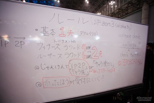 画像ギャラリー No.036のサムネイル画像 / ［EVO Japan］幕張メッセが熱くなったDay2まとめ。「ソウルキャリバーVI」「SAMURAI SPIRITS」「BBTAG」で優勝者が決定
