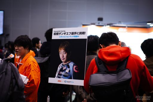 画像ギャラリー No.047のサムネイル画像 / ［EVO Japan］幕張メッセが熱くなったDay2まとめ。「ソウルキャリバーVI」「SAMURAI SPIRITS」「BBTAG」で優勝者が決定